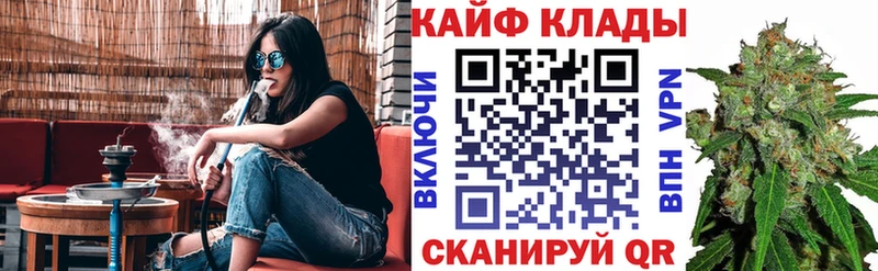Как найти закладки Бердск Alpha PVP  МАРИХУАНА  Меф  Амфетамин  ГАШ 