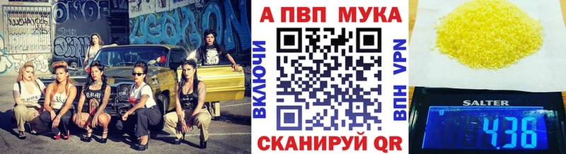 A-PVP СК КРИС  кракен зеркало  Бердск 