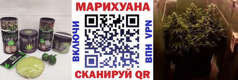 Еда ТГК конопля  это как зайти  Бердск 