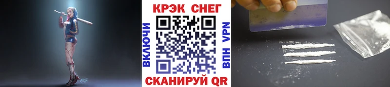 Cocaine 99%  МЕГА вход  Бердск 