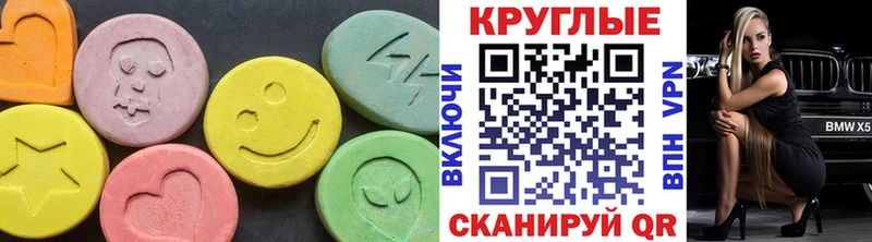Экстази Дубай  мориарти как зайти  Бердск  продажа наркотиков 