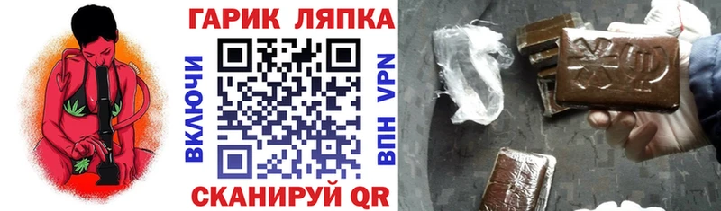 Гашиш 40% ТГК  MEGA как зайти  Бердск 