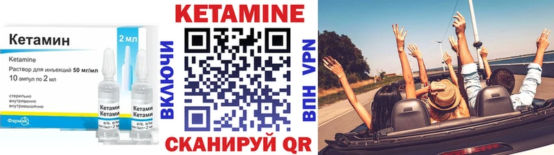 сайты даркнета наркотические препараты  Бердск  Кетамин VHQ 