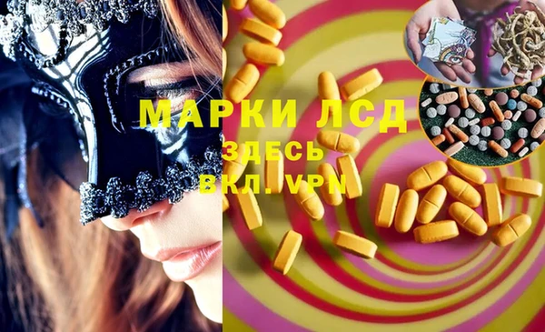 мдма Верхний Тагил
