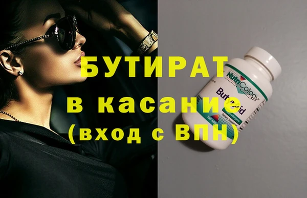 спиды Волоколамск