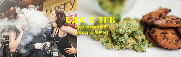 стаф Волосово