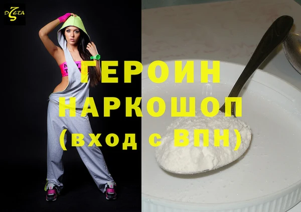 стаф Волосово