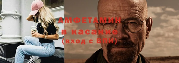 спиды Волоколамск