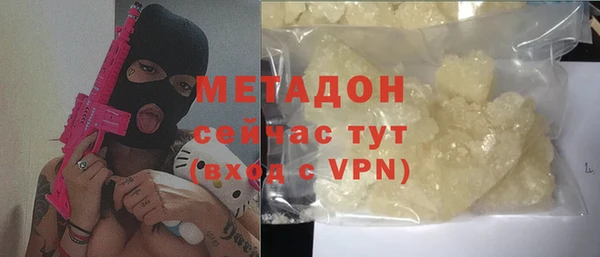 мдма Верхний Тагил