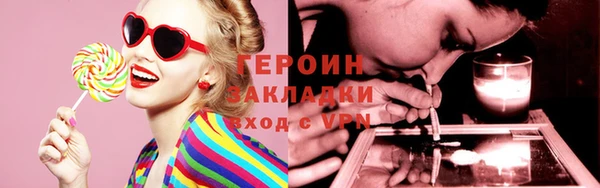 стаф Волосово
