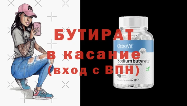 мдма Верхний Тагил