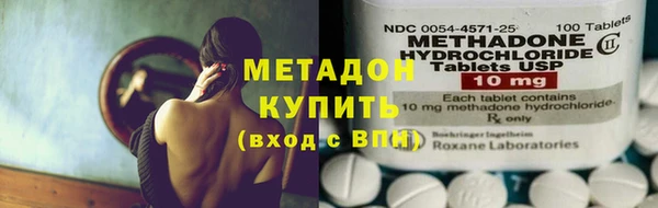 мдма Верхний Тагил
