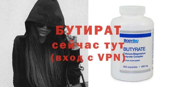 спиды Волоколамск
