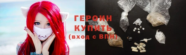 PSILOCYBIN Володарск