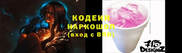 PSILOCYBIN Володарск