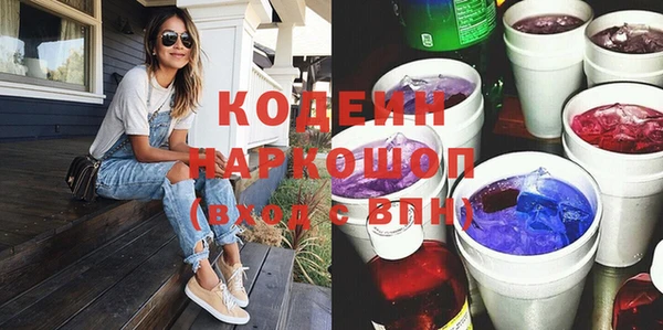 PSILOCYBIN Володарск