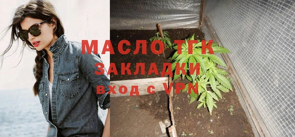 стаф Волосово