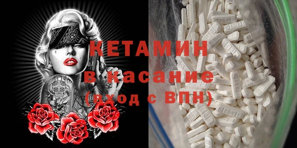 стаф Волосово