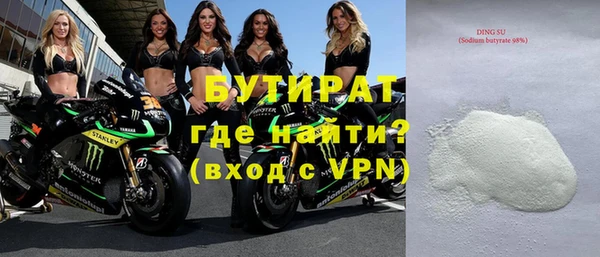 мдма Верея