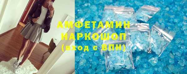стаф Волосово
