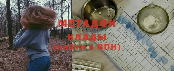 стаф Волосово