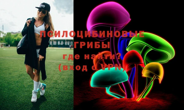 спиды Волоколамск