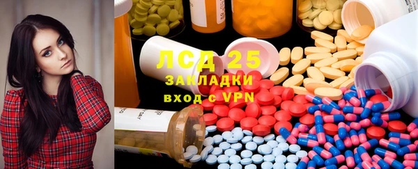 PSILOCYBIN Володарск