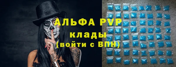 мдма Верея