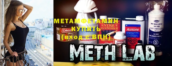 стаф Волосово