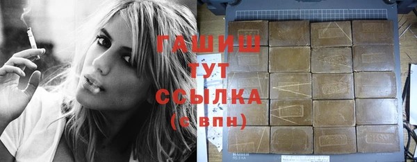 спиды Волоколамск