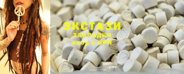 стаф Волосово