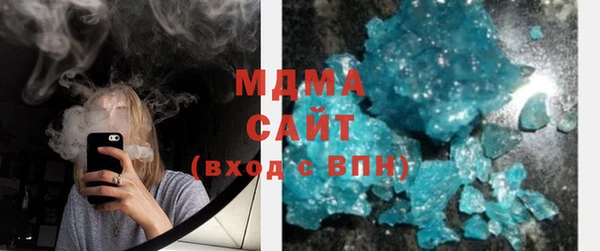 мдма Верхний Тагил