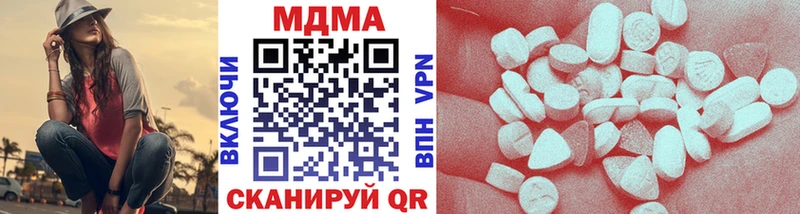 mega зеркало  Бердск  МДМА кристаллы 