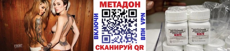 МЕТАДОН мёд  цена наркотик  Бердск 