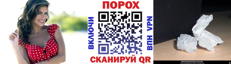 МЕТАМФЕТАМИН кристалл где найти наркотики это формула Бердск