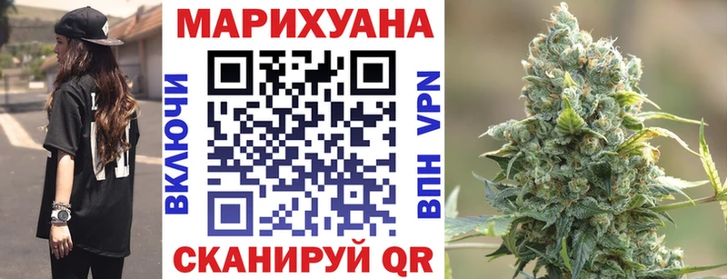 даркнет сайт  Бердск  Каннабис Ganja 